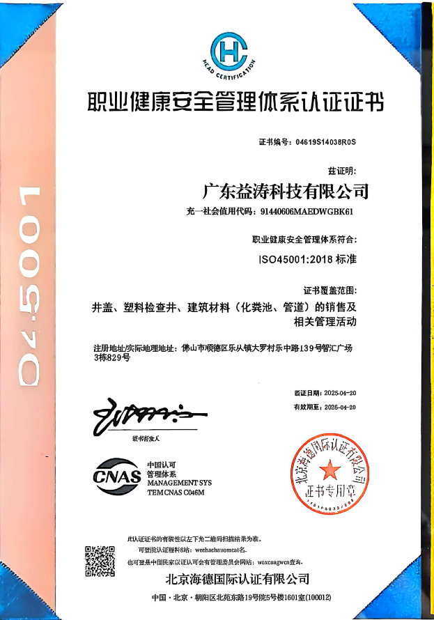 启东荣誉证书